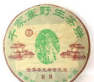 探尋時光韻味 千家寨野生陳年普洱，品味源自深山的饋贈