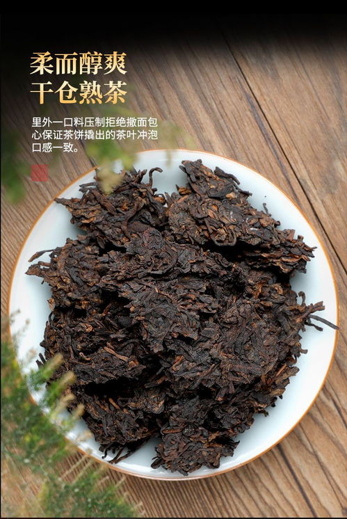 佳節禮遇 勐海七子茶餅·老班章陳年古樹普洱，品味時光饋贈